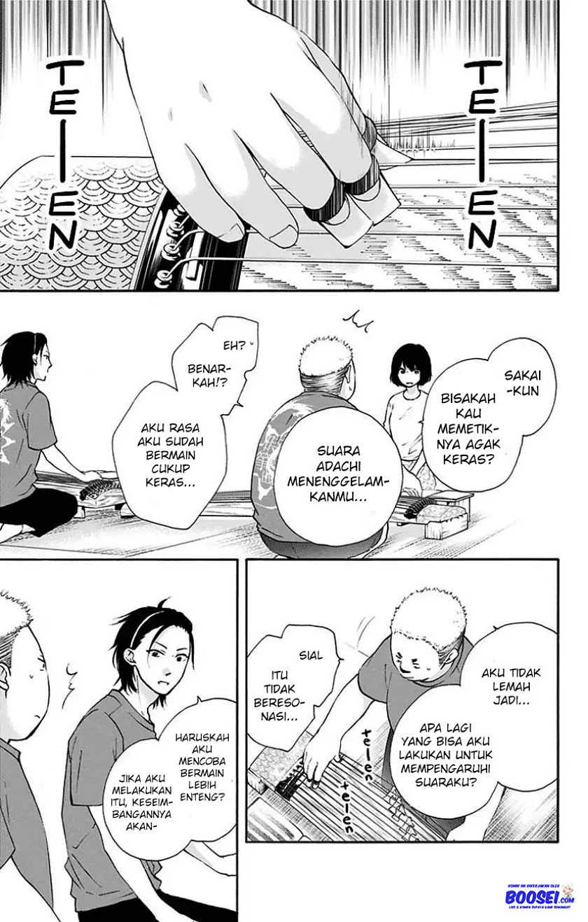 Kono Oto Tomare!